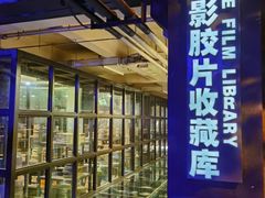 -西安电影制片厂