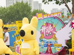 -欢乐水魔方水世界