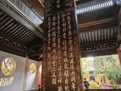 -无锡惠山寺