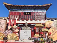 -中国翰园碑林