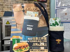 -赛百味SUBWAY(财富购物中心店)