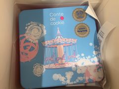 -曲奇童话(尖沙咀店)