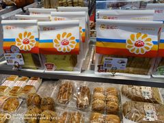 -爱维尔阳光蛋糕(和丰店)
