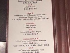 菜单-丽思卡尔顿酒店-PALETTO意大利餐厅