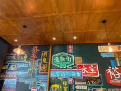 -憶廟街 X 沙角邨(太古城店)