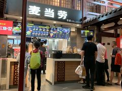 -麦当劳(南后街店)