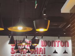 大堂-吉祥馄饨(上海新上大店)