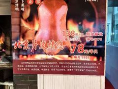 -苏浙徽·农家大院(开发区星湖101店)