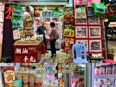 -阿娟牛肉丸·手打牛肉丸·现做现卖