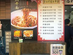 -蔡记炸酱热干面(昌里路店)