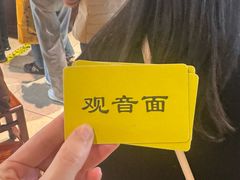 -西园寺素食(西园弄戒幢律寺店)