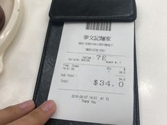 -麦文记面家(佐敦店)