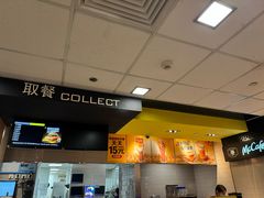 -麦当劳(世纪汇广场店)