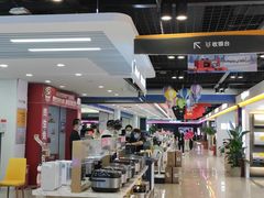 -苏宁易购(Suning Pro武汉中南店)