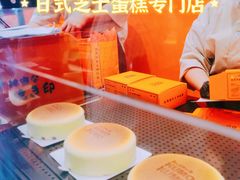 -KUMO KUMO甜品·冰淇淋(深圳壹方城店)