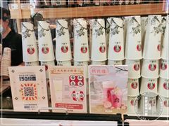 -霸王茶姬(南强街店)
