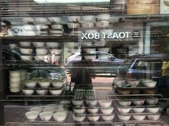 -义顺牛奶公司(庇利金街店)