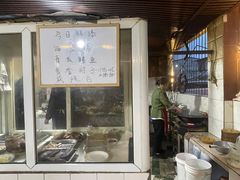 -周师饭店