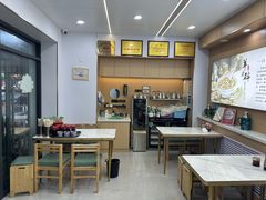 -白老大羊杂碎稍麦