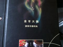菜谱-新兴·金羊座·粤菜点心(乐峰店)