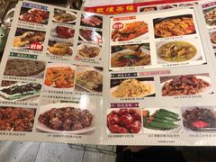 菜单-敦煌喜宴(万达广场店)