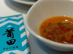 -莆田餐厅PUTIEN(三里屯店)