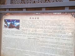 -涞滩古镇