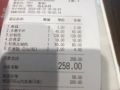 -双东酒店(东关街店)