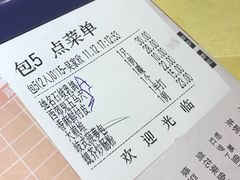 账单-石岐佬中山菜馆(张溪店)