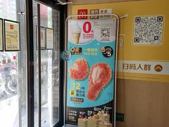 -麦当劳(团结湖店)