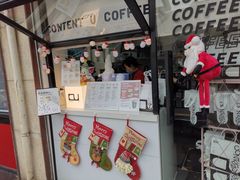 -CONTENT U COFFEE(中山公园店)