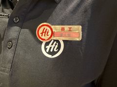 -海底捞火锅(北国先天下店)