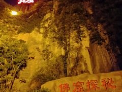 -杭州宋城