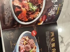 -东荟城名店仓