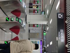 -合肥火车站(地铁站)