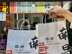 -老南昌白糖糕(大士院店)