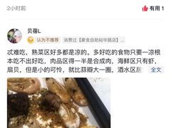 -豪食披萨烤肉自助(保定商场店)