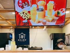 -厝内小眷村(长宁定西路店)