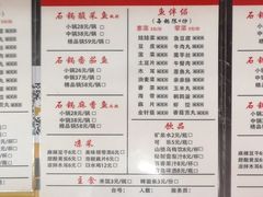-周鱼小馆石锅酸菜鱼(活力汇店)