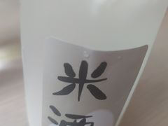 -boundaries籬苑(瑞光创意工厂-贰号院店)