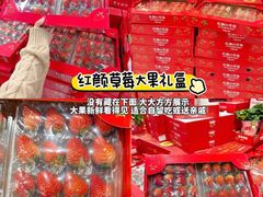 -盒马鲜生(悦峰店)