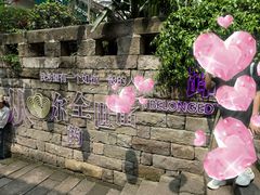 -重庆十八梯传统风貌区