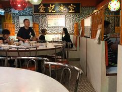 大堂-金记冰室(霎东街店)