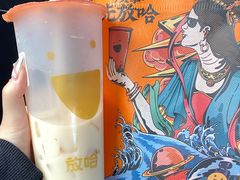 -放哈·甜醅子奶茶创造者(正宁路店)