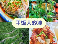-芦茨金富饭庄·25年老字号·专做稻草鸡