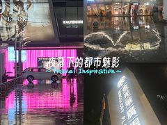 -金光华广场