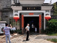 门面-客家大院·非遗赣南客家菜(郁孤台店)