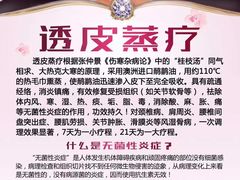 -元颜芳疗SPA