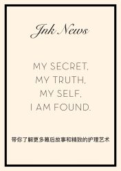 -JNK皮肤管理中心