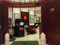 -頂好酒家·经典粤菜(海信广场店)